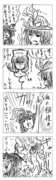 東方漫画84