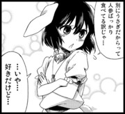 てゐ、今日の一言。２２