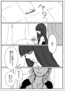 パンスト汚漫画