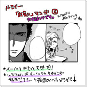 【腐向け】出会い漫画【エルシャダイ】