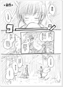 【ヘタ腐】はろいんパロＢＡ漫画