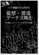 Nの父親がピュアでイノセントじゃないわけがない漫画