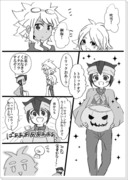 円堂さんにかかればハロウィンなんてチョロいもんっすよ