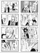 シリアル漫画（１）【西軍】