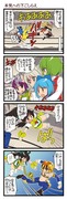 夢の東方タッグ編595「互いのリスク」