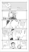 設楽先輩と琉夏のシモネタ漫画