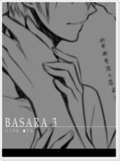 【BASARA】らくがき