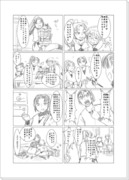 【年齢操作】は組　成長漫画【微腐】