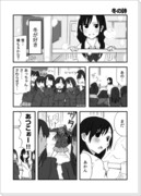 冬の詩（創作百合１２P）