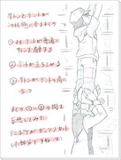 【腐】例のあのシーンで落書き