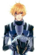 【グラハムアンソロ】CONTRAIL SKYHIGH