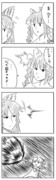 東方漫画287