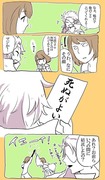 せとうち漫画