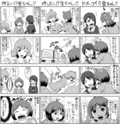 押し競漫画