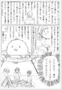 【ﾘｸ・APH漫画】へしおれ！不憫フラグ【悪友＋本田】