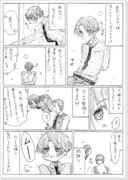 【ひとりエア擬人化】ねぇ、だから気づいて【お花夫婦】