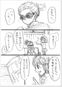 鬼道さんとフィディオのお話【イナイレ】