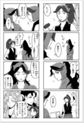 とまととさほう（年齢操作）