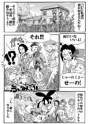 ポケ漫画BWブラック君その四