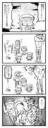 続・小悪魔漫画８