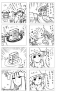 東方漫画88