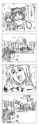 東方漫画89