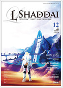 C79企画「L Shaddai」