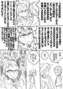 円堂さんのキャラ崩壊注意