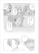 【捏造注意】イタちゃん×にょいつのような漫画