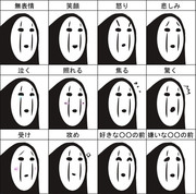 カオナシ 千と千尋の神隠し なにこれかわいい Pixiv年鑑 B