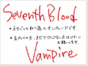 7thBVampまとめ