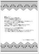 【ヘタリア】革命暦で振り返るおにいさんの２０１０年