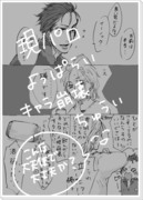 よっぱらい漫画