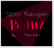 2010 RE:MIX