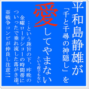 【微腐】平和島静雄がカ●ナシを愛して以下略【24時間戦争コンビ】