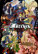 宵闇童話復讐RPG《Märchen》