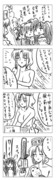 東方漫画95