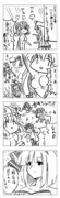 東方漫画96