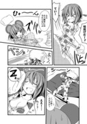 こがナズ漫画９