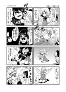 東方無茶振10