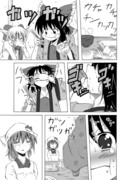 東方漫画　「あけまして食べましてその２」