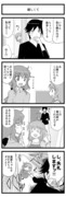 ヘタレ姉漫画２９話。