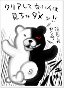 【ダンガンロンパ】黒幕捏造漫画【ネタバレ】