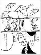 悪ふざけ本気東方漫画