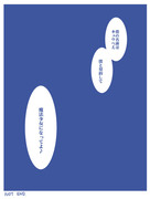 魔法少女勧誘会社に勤めてるんだが、もう俺は限界かもしれない⑳完結