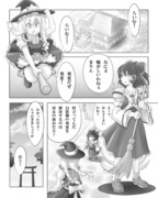 オリジナル漫画【プロローグ】