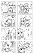 東方漫画100