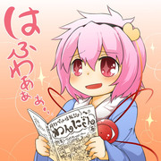 月刊わんにゃん。