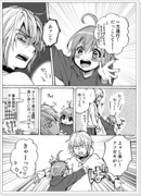 番外通行止めでだっこ漫画（※原作22巻後/捏造）