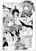 ２年前の漫画